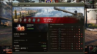【坦克世界】普羅霍洛夫卡翻盤(pán)全靠毛蝎SU130PM炸倒地圖外一棵樹(shù)