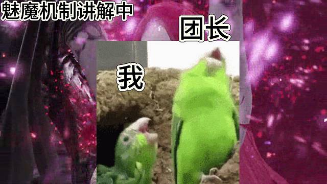 命运方舟 魅魔副本机制 ，你学废（会）了吗？？#命运方舟 #命运方舟掌控欲望 #这样的欲姐谁顶得住