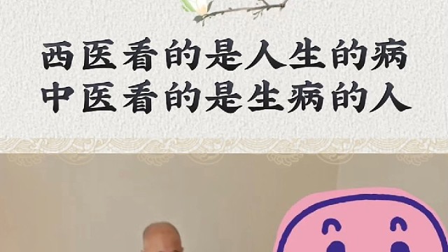 看诊日常中医门诊每天