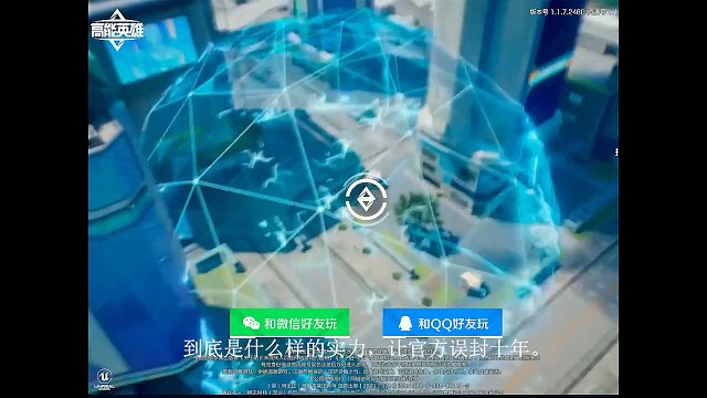 到底是什么样的实力，让官方误封十年？我纯爱串，没开G