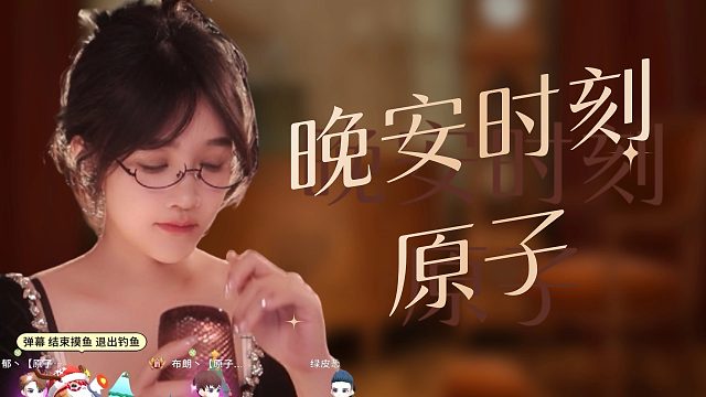 【原子】玻璃杯敲击