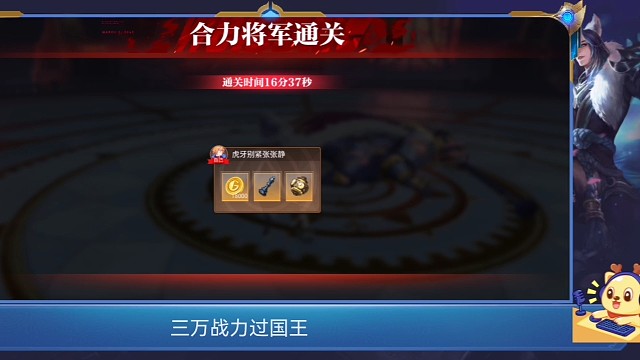 元素战力2.8万过国王