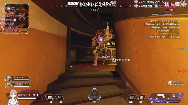 两个人800个心眼子