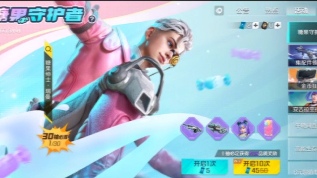 这都给你知道了我一发就中了