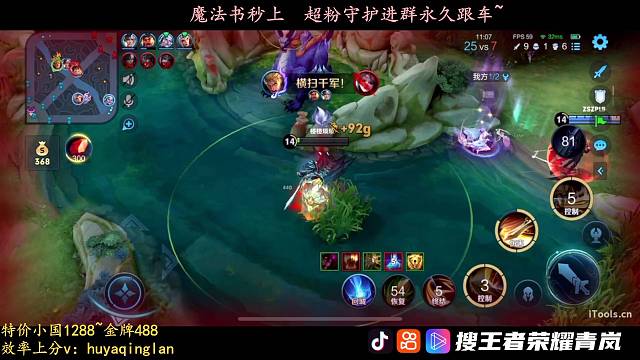 想学亚瑟吗？我教你呀！