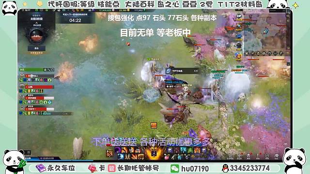 接：包强化点97 77石头 各种收集