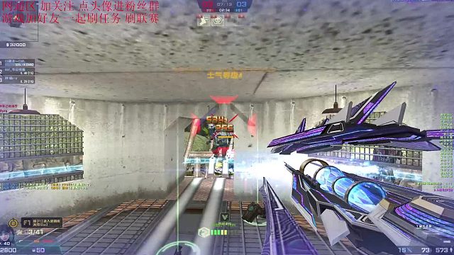 反恐精英Online 随便你们咋说 我就是不出去