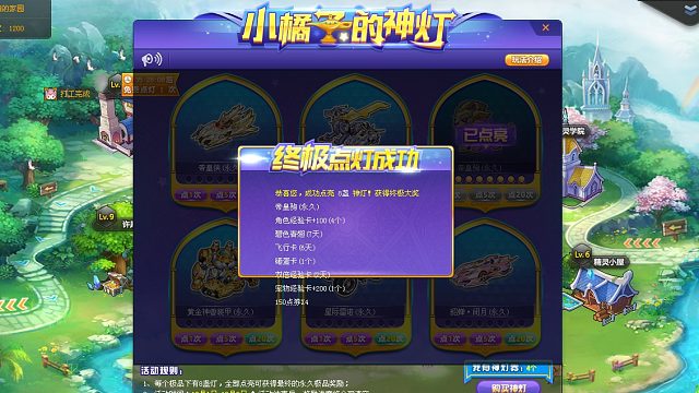 QQ飞车朕哥：小橘子的神灯券点亮骑宠帝皇驹！三技能宠物最坑一期