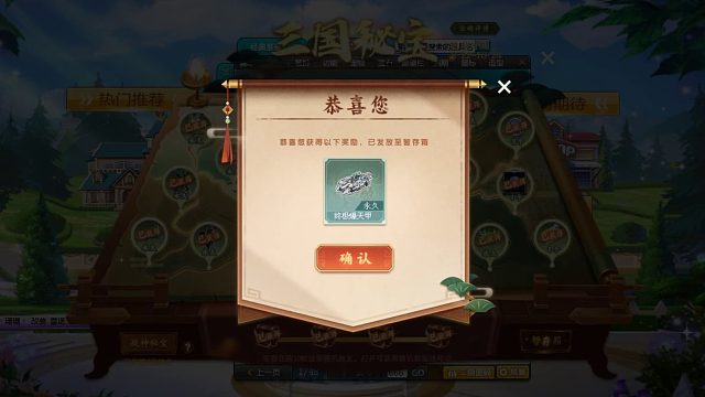 QQ飞车朕哥：陪伴了11年的老客户！ID让人感动指定终极爆天甲刘备