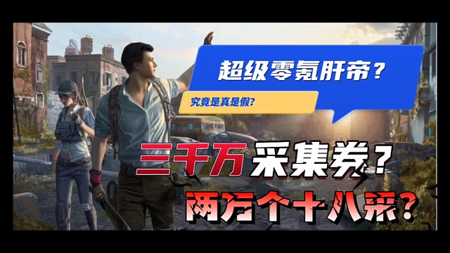 别睡了  起来肝明日