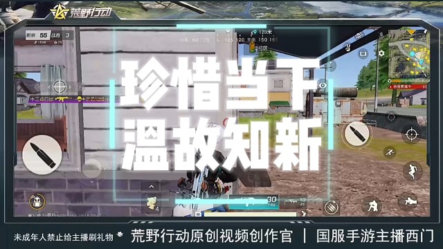 西门大佬用生命诠释珍惜当下，抓住机遇