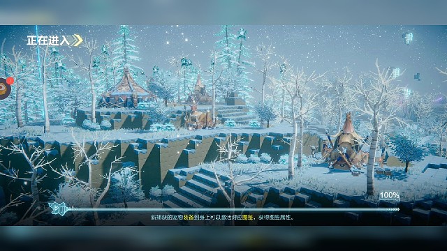 起源纷争之地(5)