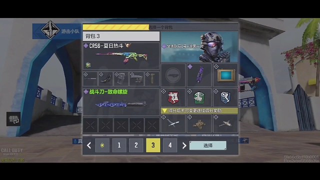 残局五杀细节处理