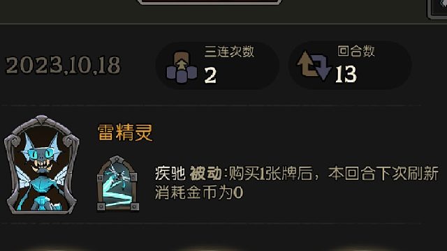 閃電戰(zhàn)？？??！