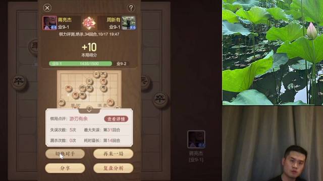 王天一光明磊落