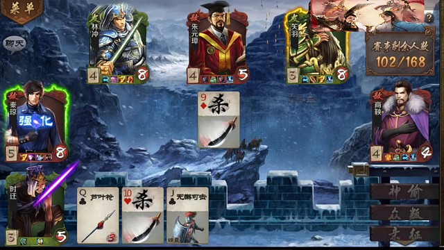 我好红啊，鸿运当头