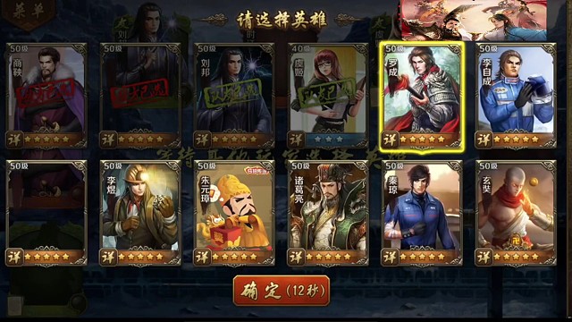 一骑千里破竹势