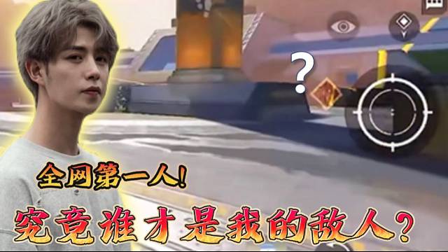 童锦程的操作简直可以被称为是“电竞天才”了！