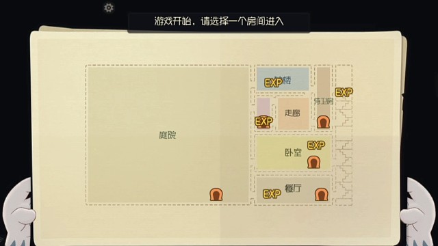 玩一把剑汤，把老鼠吓得瑟瑟发抖