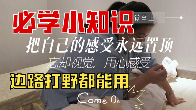 专注盲人按摩推拿，呵护您的健康