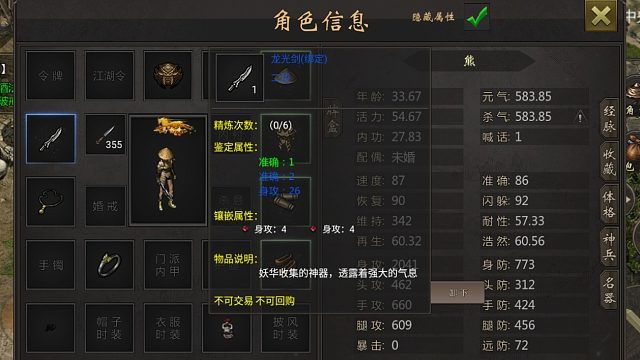 千年手游微变版：日常丨寻宝藏【二层版本：五倍浩然，十倍爆率，五十倍经验】