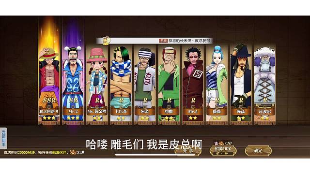 燃烧意志抽奖视频