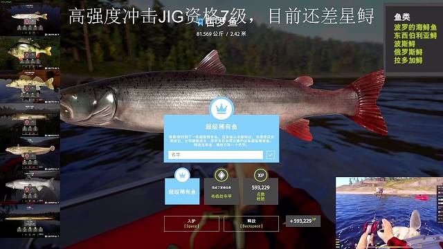 面条佬偶遇蓝哲罗