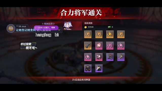 战力2.7万过国王