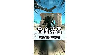 靜靜究竟有多大魅力，居然讓無數(shù)玩家為之著迷！