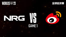 NRG vs WBG_1-瑞士轮-2023全球总决赛