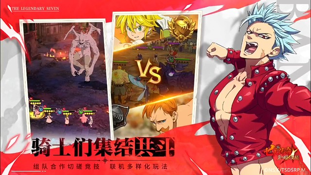 你最喜欢七大罪里的哪一个角色呢？