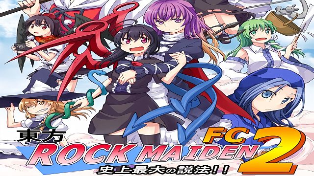 FC东方洛克少女2代，超尺度写真引发大战