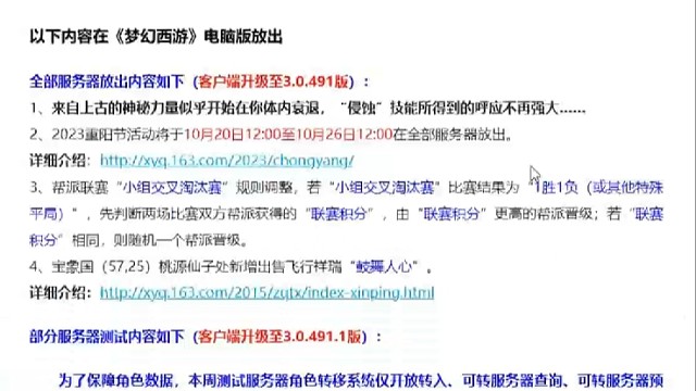 九黎城可突破等级至175，未来两个月后可否成为物理系一姐？？
