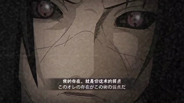 伊邪那美…永远不想知晓现实的逃避…