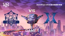 eStar vs KZ_1_QQ飞车手游S联赛秋季赛