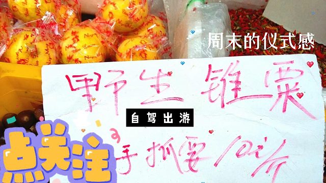 不一样“抠搜”体验,咬了一口火龙果溢价我5角硬币～二次元表妹二话不说不是摆设