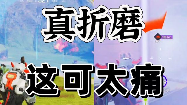 高能英雄：在遇见这样建议直接就地解决啊！