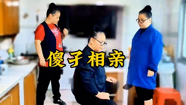 幽默搞笑视频，笑一笑，十年少。