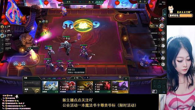 【林书瑶】爱情了，大卑三星就靠选秀了