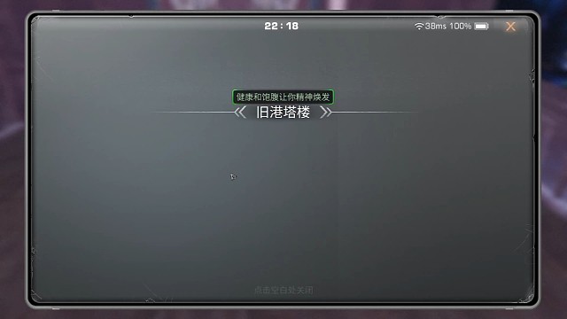 打完直接返祖，