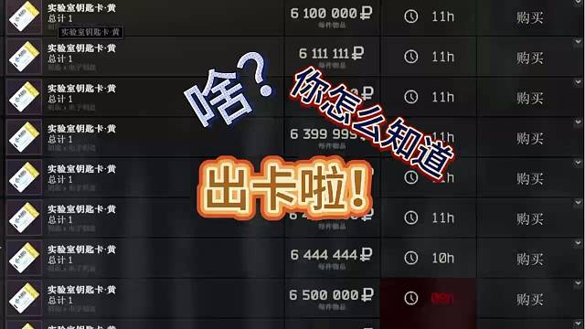 啥？你们怎么知道，壮出卡了。