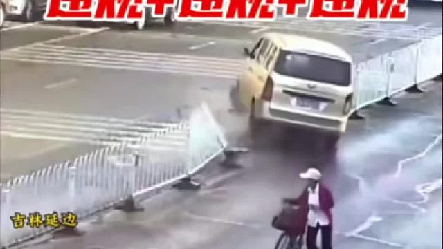 违规 违规 违规！