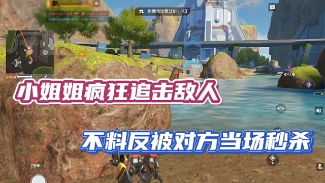 【高能英雄】小姐姐疯狂追击敌人，不料反被对方当场秒杀！