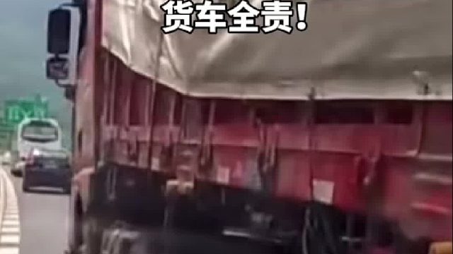 货车突然变道把后车差点挤烂！