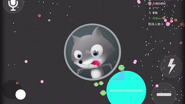 球球大作战勇敢