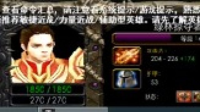 【丛林肉搏】绿林掠夺者-内战娱乐局