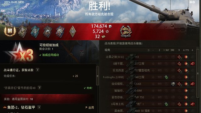 坦克世界《拉斯威利-豹1》发个小翻盘吧，这几天状态不好。