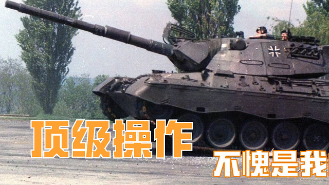 坦克世界《豹1-惜平》8000 ，最后我怂了……