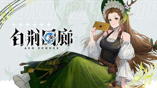 《白荆回廊》同调者演示 - 紫都