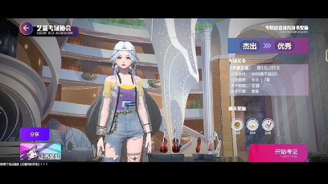 劲乐幻想好好玩